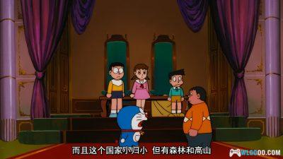 动画 哆啦A梦：大雄与云之国(1992)[台粤日配音]｜4K高清修复-图片8