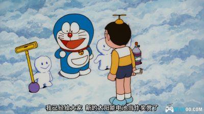 动画 哆啦A梦：大雄与云之国(1992)[台粤日配音]｜4K高清修复-图片4