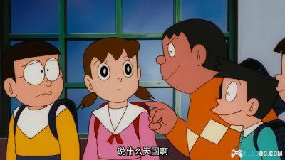 动画 哆啦A梦：大雄与云之国(1992)[台粤日配音]｜4K高清修复-图片2