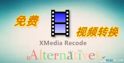 视频多格式转换工具|XMedia Recode v3.6.0.9