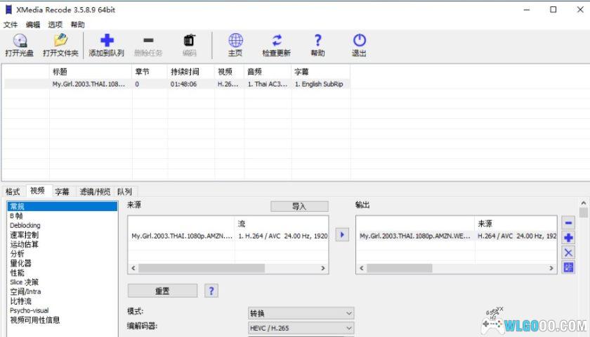 视频多格式转换工具｜XMedia Recode v3.6.0.9-图片2