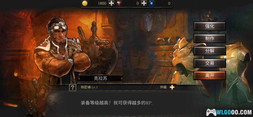 安卓 侠盗的心 v1.6.11中文版[MOD内置菜单]｜类不可思议迷宫-图片12