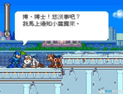 SFC洛克人7：宿命的对决[汉化V4]｜图文攻略+金手指-2025.4.20更新-图片131