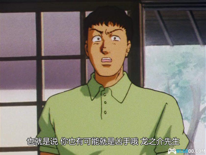 金田一少年事件簿 TV版[1-148集] 简中外挂字幕-图片9