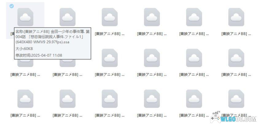 金田一少年事件簿 TV版[1-148集] 简中外挂字幕-图片2