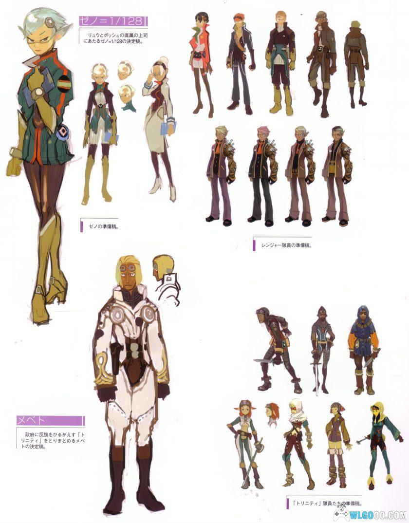 杂志:龙战士资料 设定画集 JPG+PDF-图片9