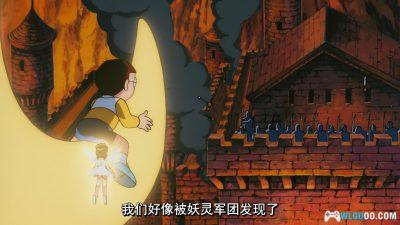动画 哆啦A梦：大雄与梦幻三剑士(1994)[台粤日配音]｜4K高清修复-图片8