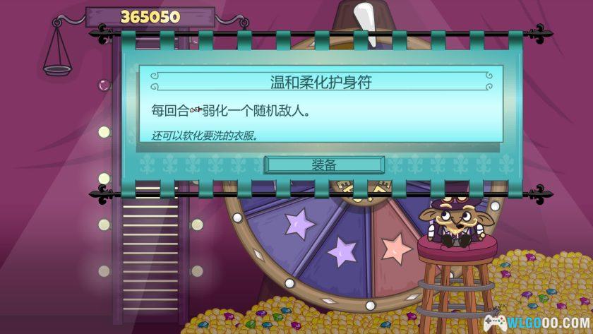 安卓 球型守卫 v2.0.6[STEAM中文移植]｜弹球玩法地牢冒险-图片4