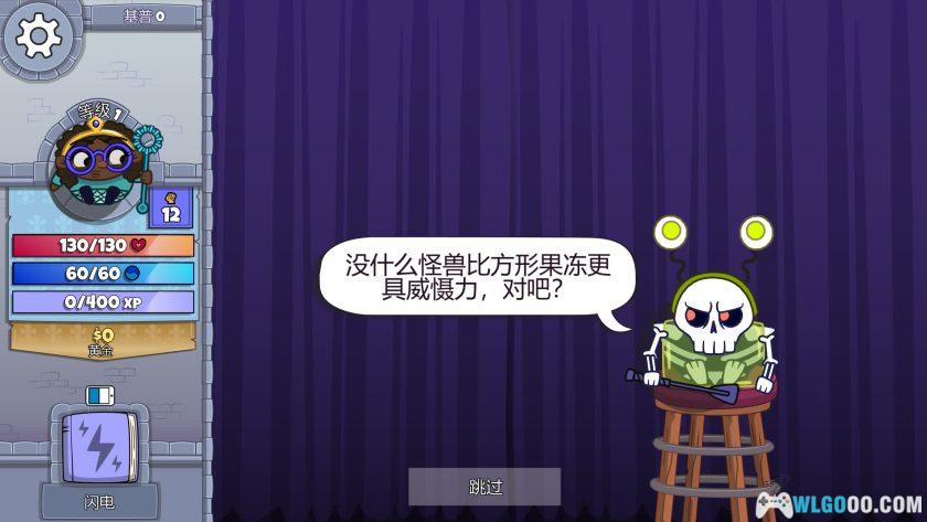 安卓 球型守卫 v2.0.6[STEAM中文移植]｜弹球玩法地牢冒险-图片8