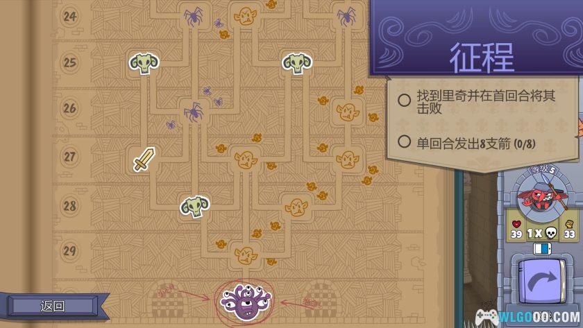 安卓 球型守卫 v2.0.6[STEAM中文移植]｜弹球玩法地牢冒险-图片3