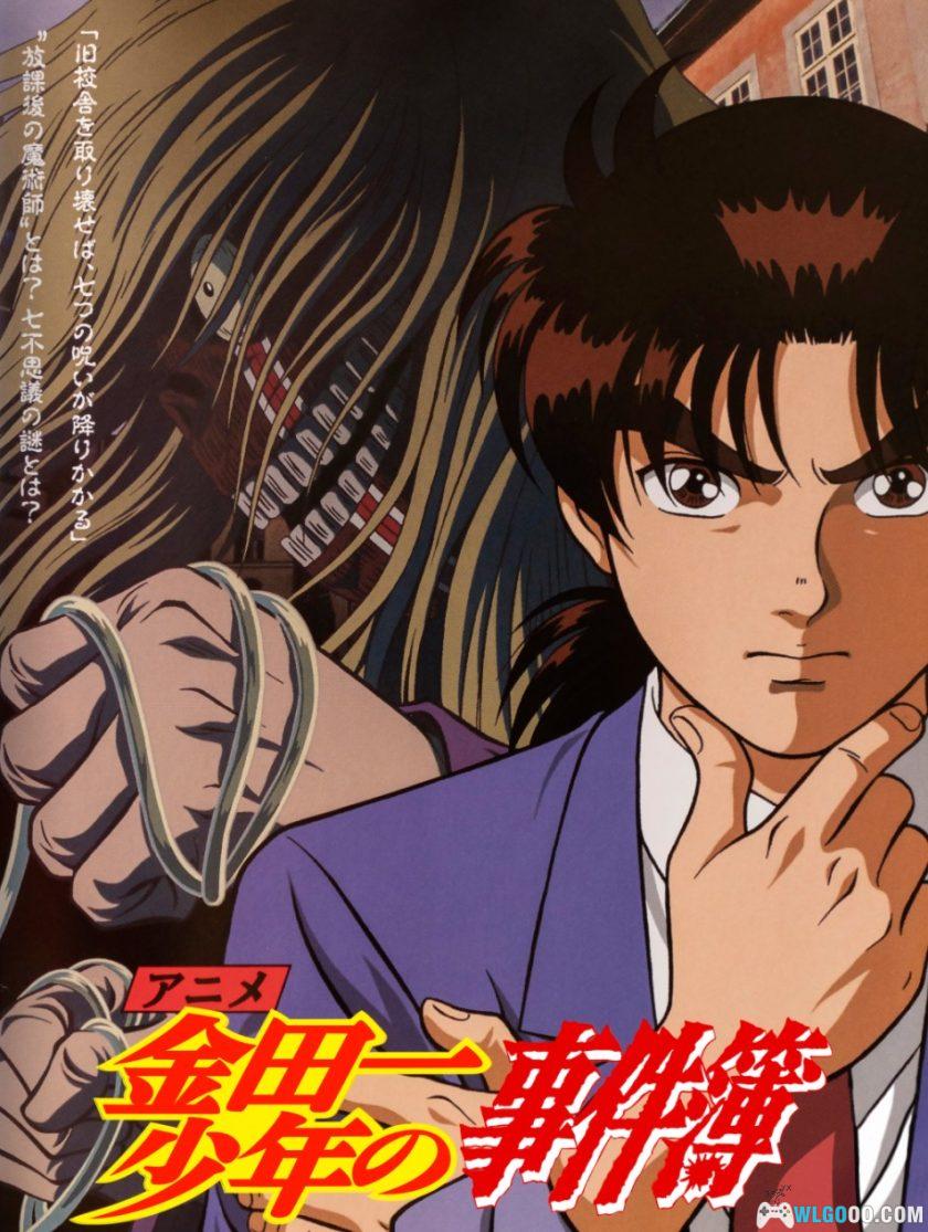 金田一少年事件簿 TV版[1-148集] 简中外挂字幕-图片1