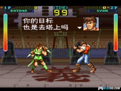 SFC死亡之舞[1.0汉化]｜攻略金手指-2025.3.27发布-图片22