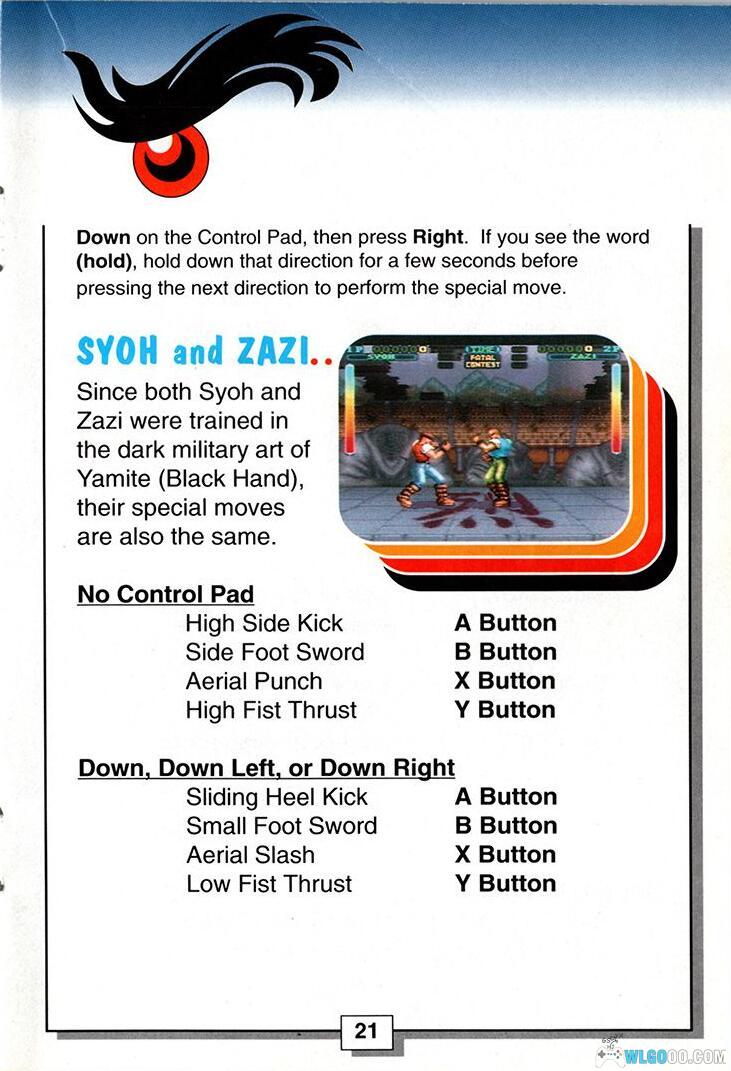 SFC死亡之舞[1.0汉化]｜攻略金手指-2025.3.27发布-图片26