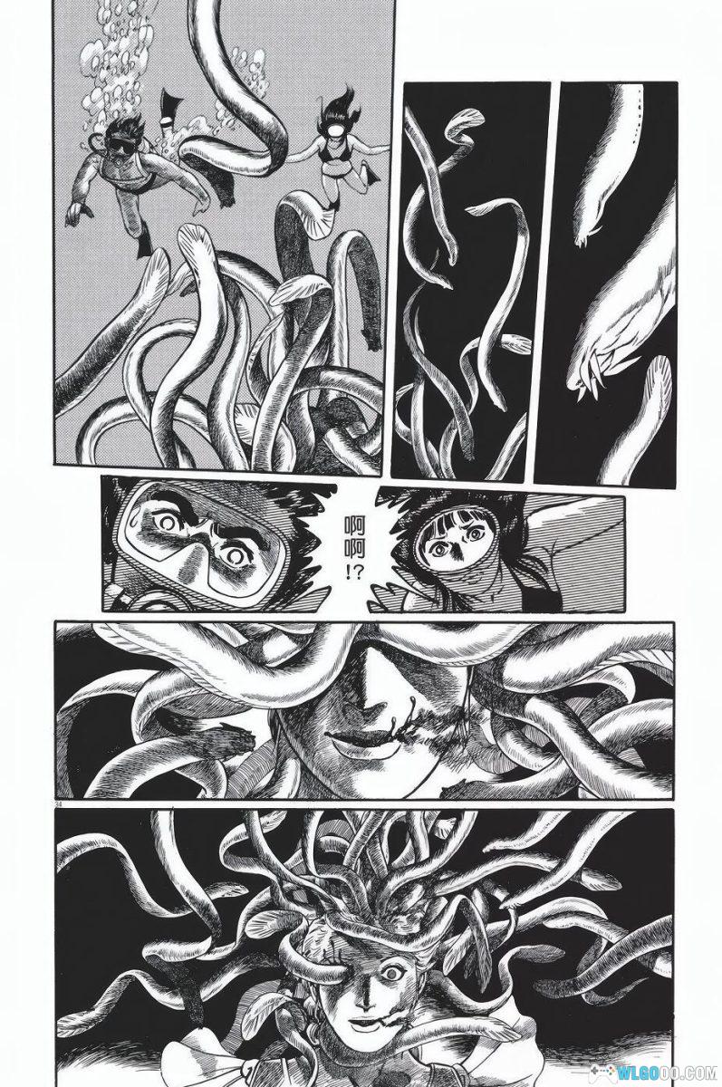 漫画：妖女传说[2卷完]｜PDF高清修复，星野之宣-图片4