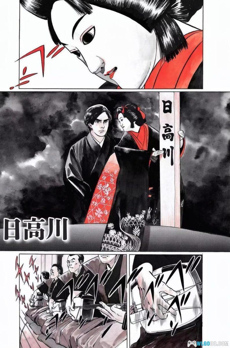 漫画：妖女传说[2卷完]｜PDF高清修复，星野之宣-图片7