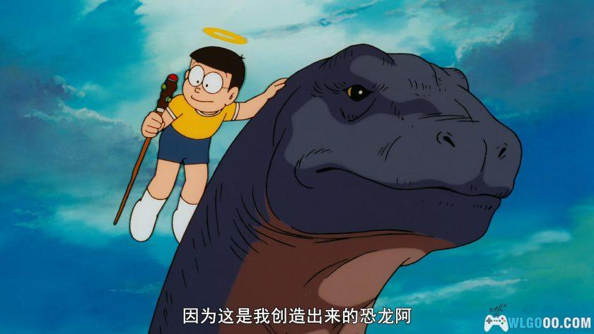 动画 哆啦A梦：大雄的创世日记(1995)[台粤日配音]｜4K高清修复-图片8