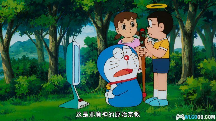 动画 哆啦A梦：大雄的创世日记(1995)[台粤日配音]｜4K高清修复-图片10