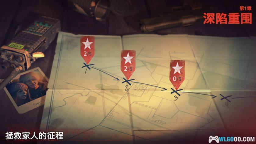 安卓 勇闯死人谷2 v1.77.0[官方中文]｜无限体力、无限金币修改版-图片7