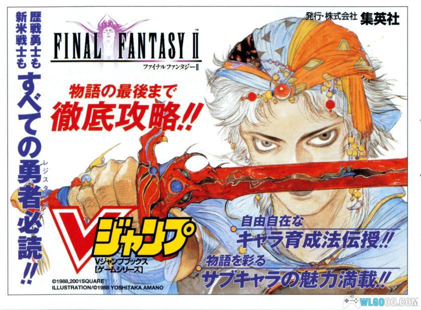 FC最终幻想2[LSP大字体音乐版&修复版]｜附CIA+攻略-2025.3.16更新-图片10