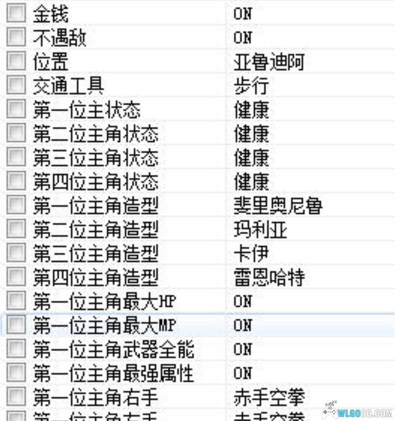 FC最终幻想2[LSP大字体音乐版&修复版]｜附CIA+攻略-2025.3.16更新-图片3