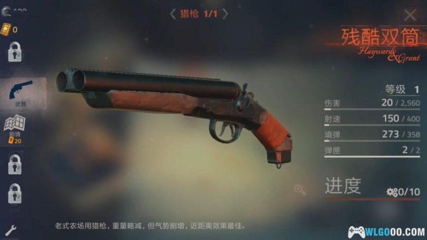 安卓 勇闯死人谷2 v1.77.0[官方中文]｜无限体力、无限金币修改版-图片3