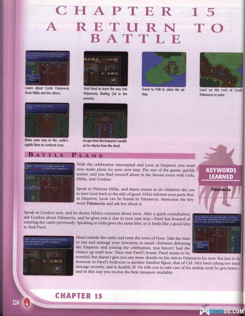 杂志:最终幻想起源 1+2 Bradygames官方策略指南-JPG+PDF-图片8