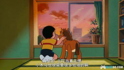 动画 哆啦A梦：大雄的发条都市冒险记(1997)[台粤日配音]｜4K高清修复-图片2
