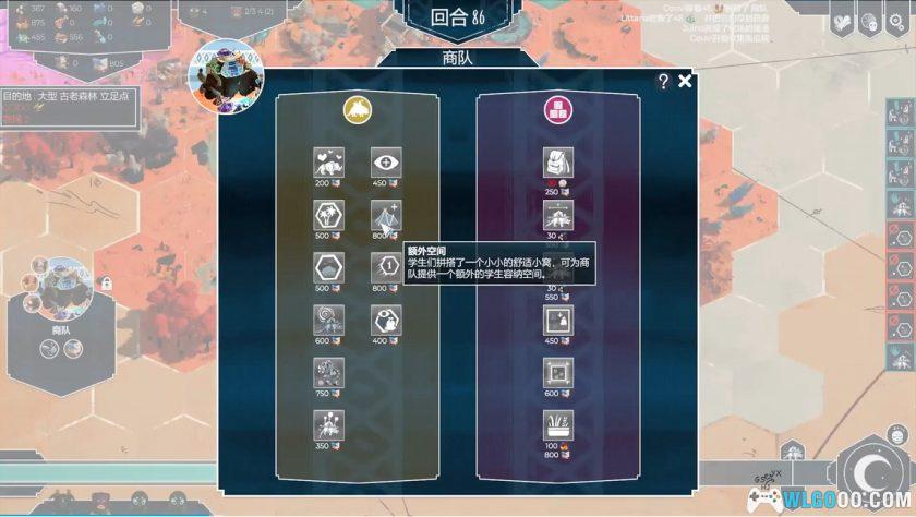 安卓 四海旅人v1.0.1 中文完整版[STEAM移植]｜迁移部落去远方-图片7