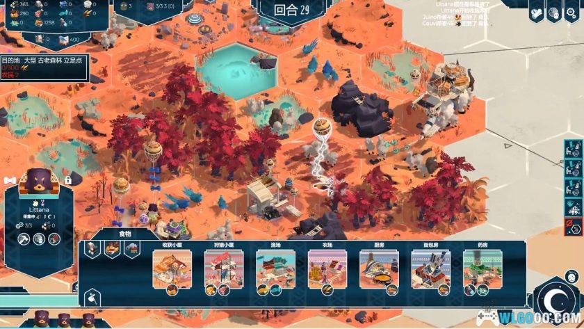 安卓 四海旅人v1.0.1 中文完整版[STEAM移植]｜迁移部落去远方-图片5