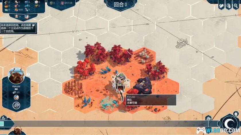 安卓 四海旅人v1.0.1 中文完整版[STEAM移植]｜迁移部落去远方-图片3