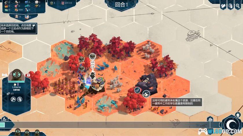 安卓 四海旅人v1.0.1 中文完整版[STEAM移植]｜迁移部落去远方-图片4