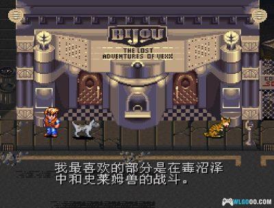 SFC永恒境之谜[简繁汉化1.01]｜中文攻略+金手指-2025.4.9发布-图片3