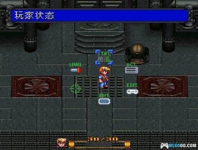 SFC永恒境之谜[简繁汉化1.01]｜中文攻略+金手指-2025.4.9发布-图片5