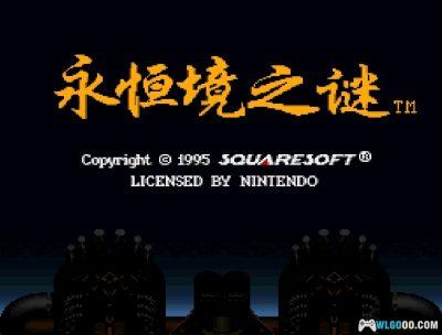 SFC永恒境之谜[简繁汉化1.01]｜中文攻略+金手指-2025.4.9发布-图片2