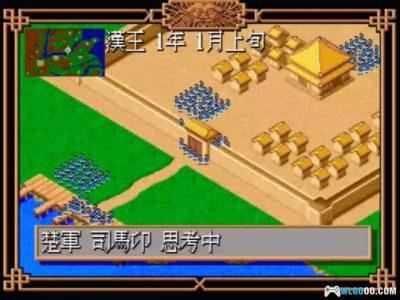PC楚汉之争2：赤龙反扑[Win11兼容版][SLG][1992]－附攻略-图片9