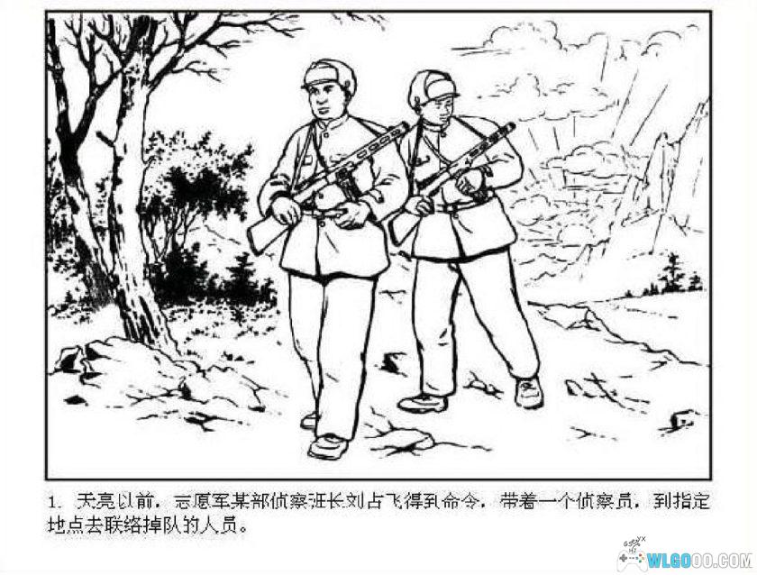 连环画 爱[1卷][2013年]－上海人民美术-图片2