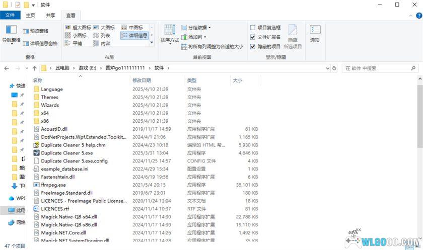Duplicate Cleaner Pro v5.25｜电脑重复文件查找，单文件版-图片6