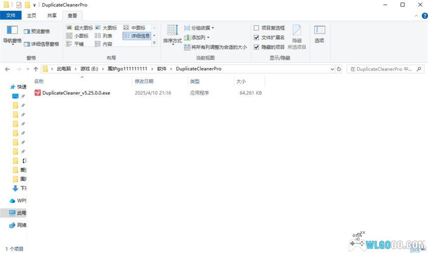 Duplicate Cleaner Pro v5.25｜电脑重复文件查找，单文件版-图片7