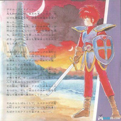 安卓 伊苏2编年史v2.0.0中文版[MOD内置菜单]｜附游戏手册-图片10