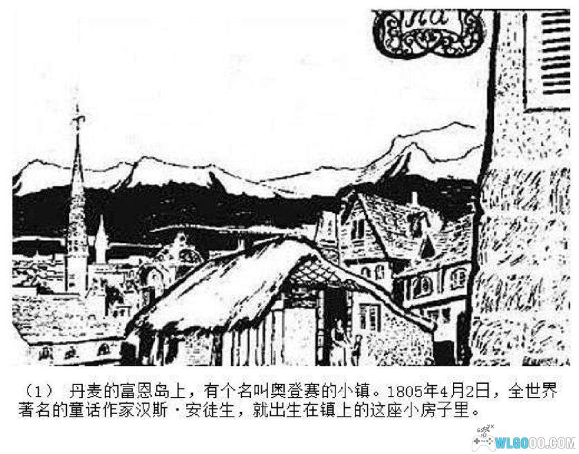 连环画 安徒生[1卷][1982年]－吉林人民出版 陈明厚-图片2