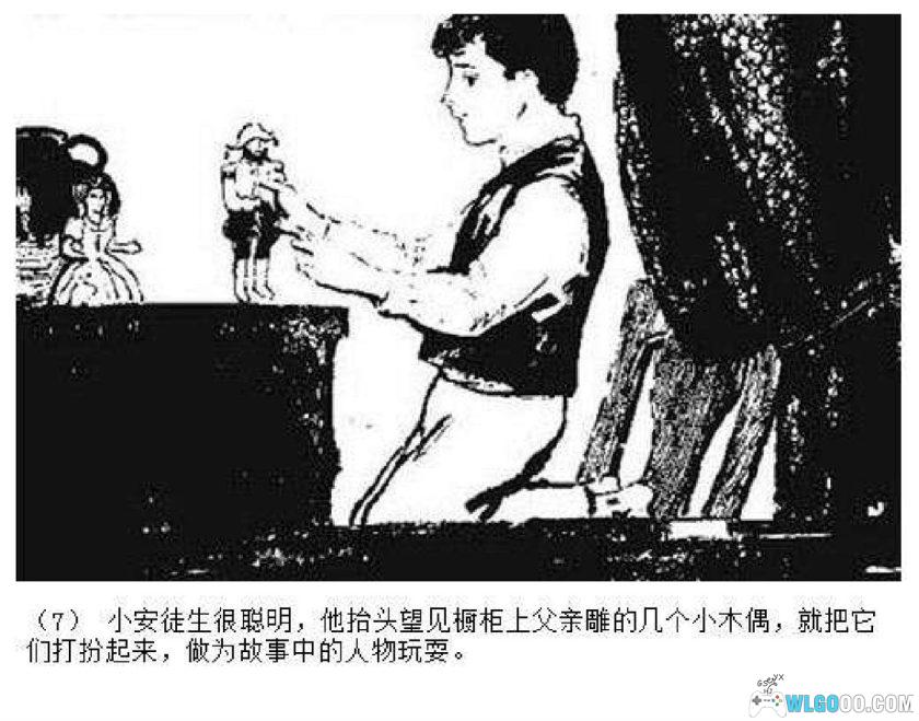 连环画 安徒生[1卷][1982年]－吉林人民出版 陈明厚-图片8