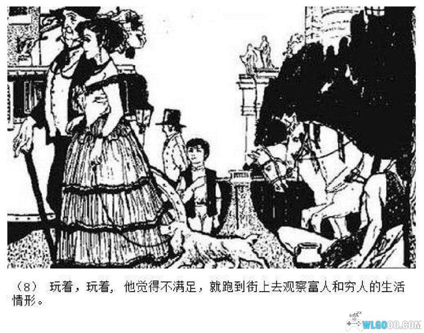 连环画 安徒生[1卷][1982年]－吉林人民出版 陈明厚-图片9