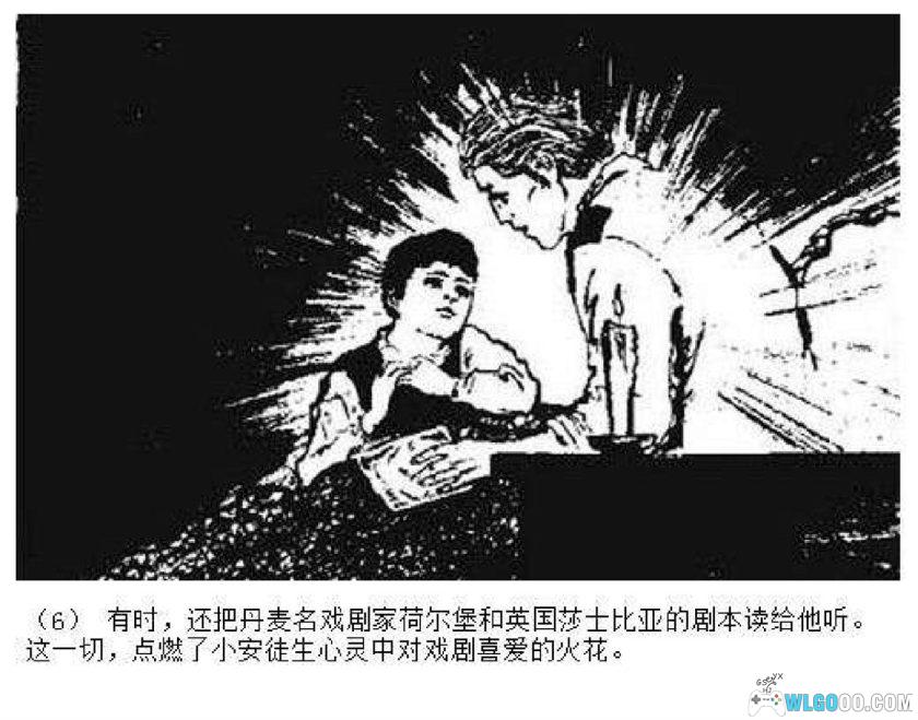 连环画 安徒生[1卷][1982年]－吉林人民出版 陈明厚-图片7