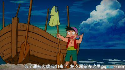 动画 哆啦A梦：大雄的南海大冒险(1998)[台日配音]｜4K高清修复-图片9