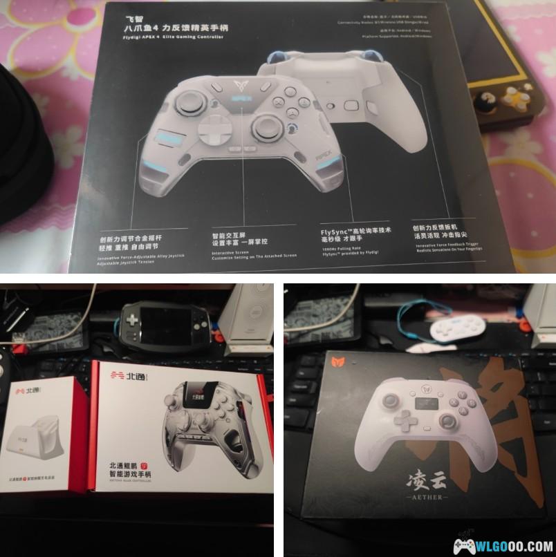 三款价位带屏幕的手柄个人使用直观感受-图片1