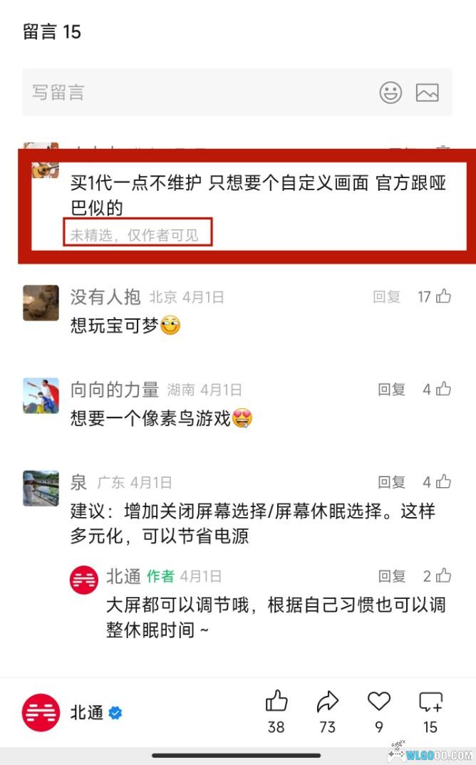 三款价位带屏幕的手柄个人使用直观感受-图片7