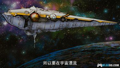 动画 哆啦A梦：大雄的宇宙漂流记(1999)[台粤闽日配音]｜4K高清修复-图片11