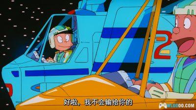 动画 哆啦A梦：大雄的宇宙漂流记(1999)[台粤闽日配音]｜4K高清修复-图片3