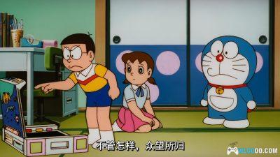 动画 哆啦A梦：大雄的宇宙漂流记(1999)[台粤闽日配音]｜4K高清修复-图片2