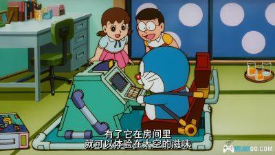 动画 哆啦A梦：大雄的宇宙漂流记(1999)[台粤闽日配音]｜4K高清修复-图片4